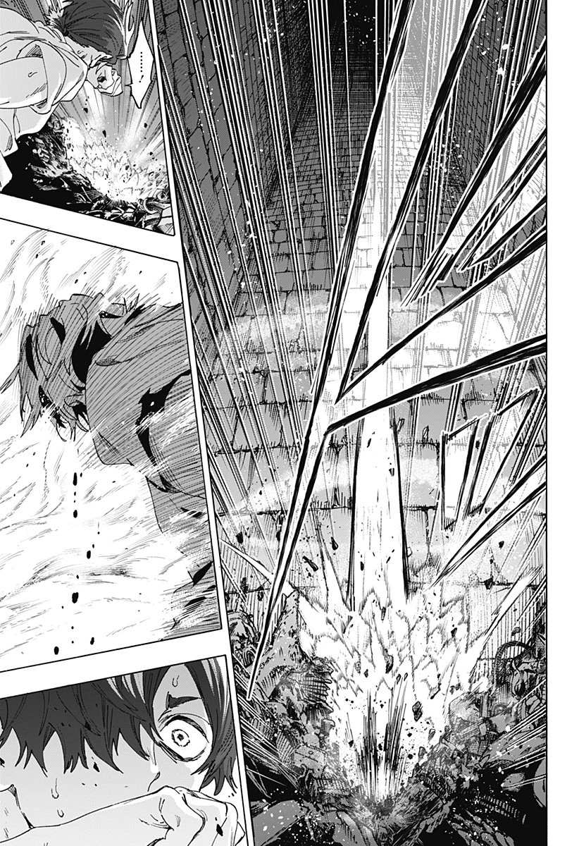 マリッジトキシン 第145話 - 17