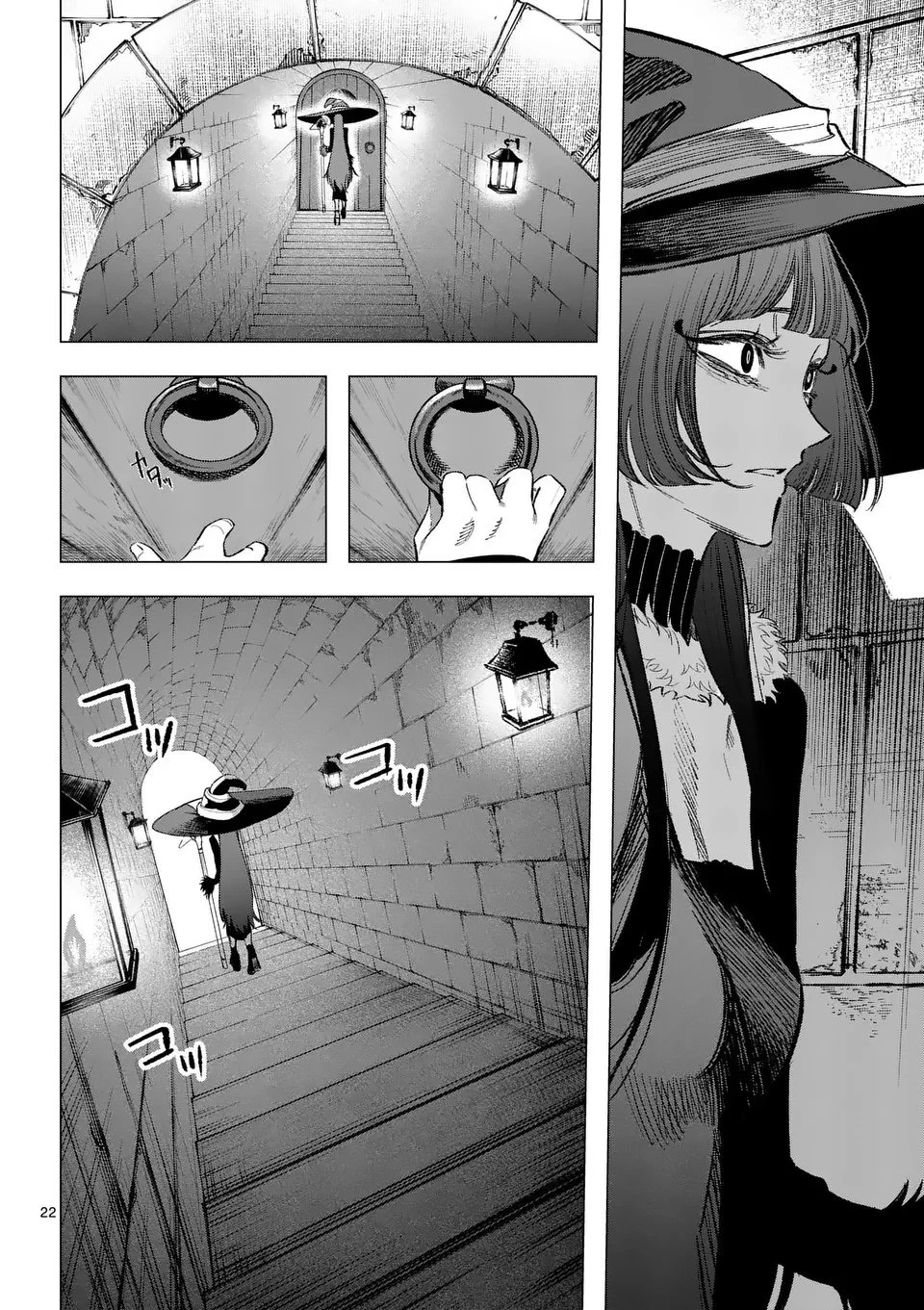 星霜の心理士 第12話 - 22