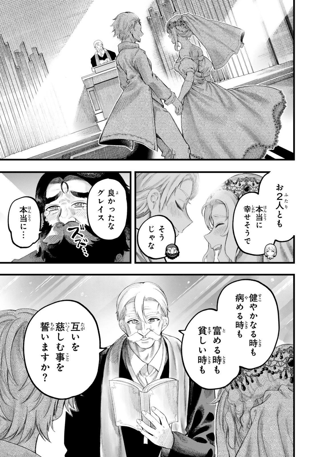外れスキル「世界図書館」による異世界の知識と始める『産業革命』 ～ファイアーアロー？ うるせえ、こっちはライフルだ!!～ 第20話 - 15