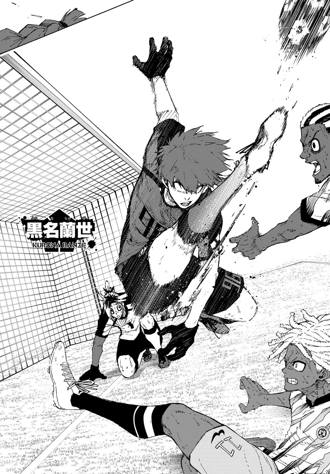 ブルーロック 第324話 - 16