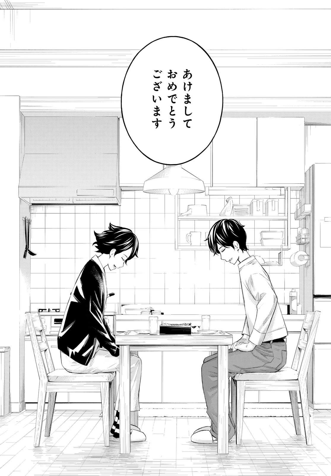 盤上のオリオン 第78話 - 3