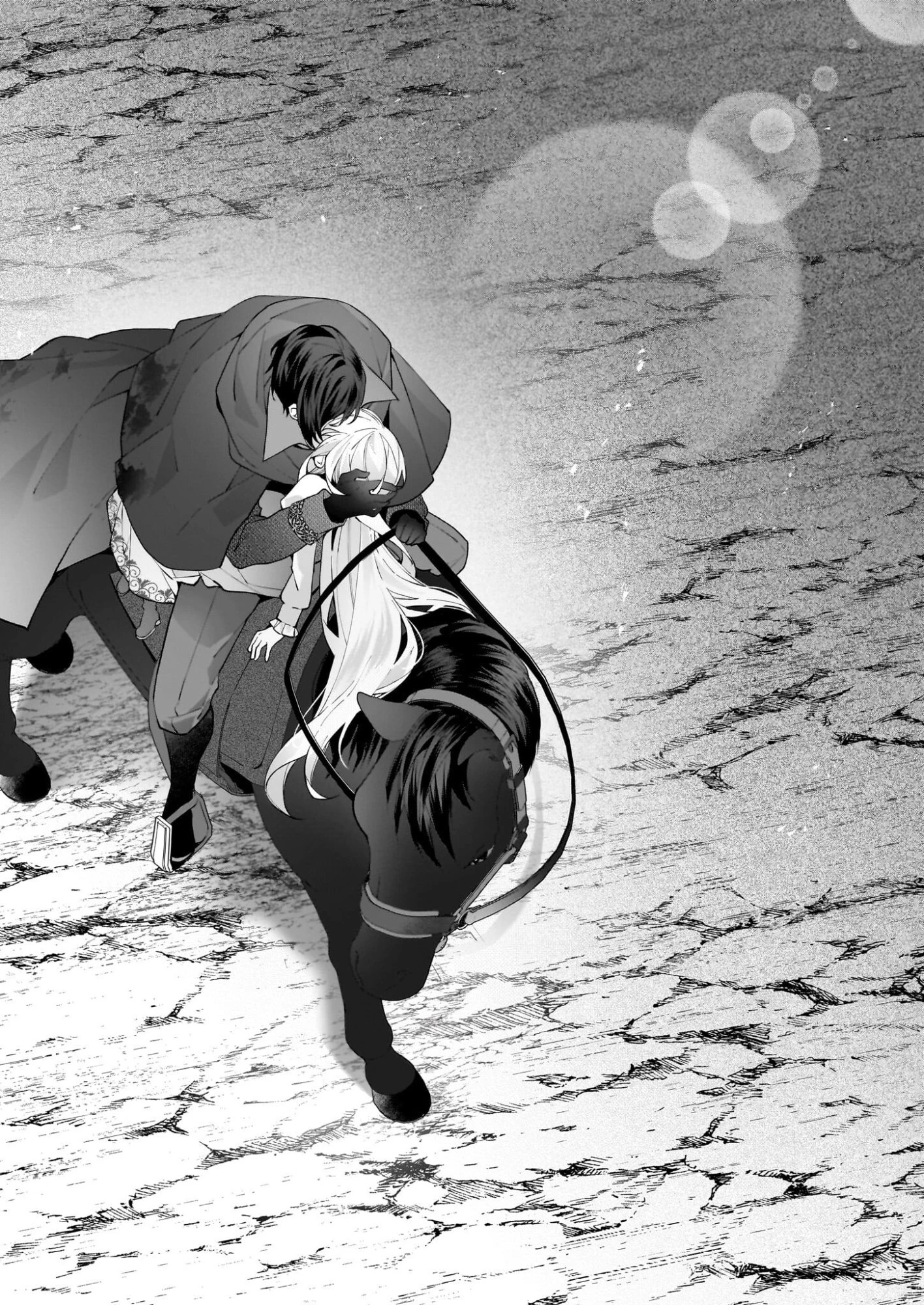 英雄様、ワケあり幼妻はいかがですか？ 第16話 - 18