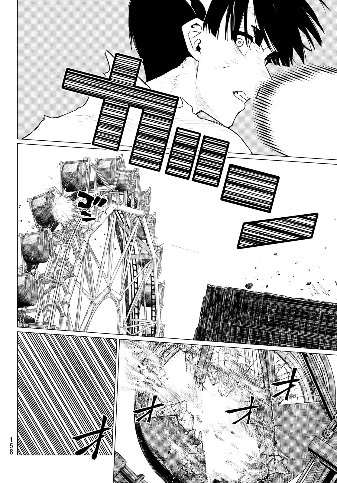 戦隊大失格 第197話 - 10