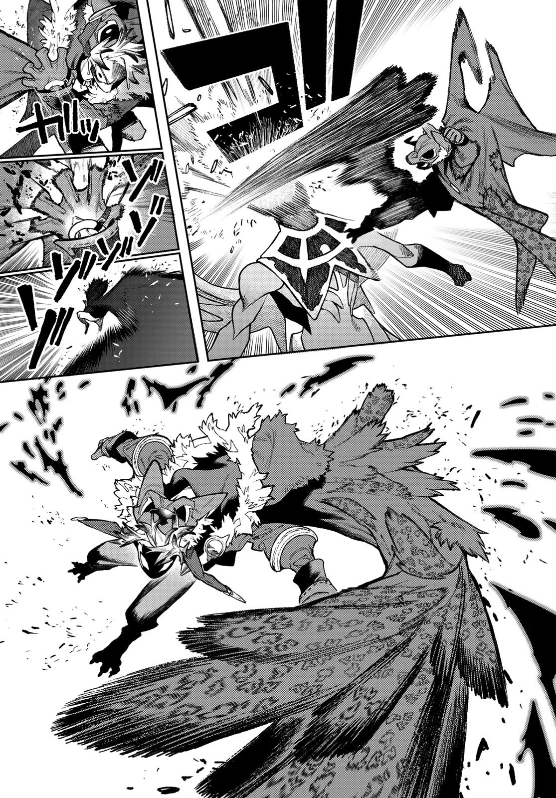 ガチアクタ 第155話 - 7