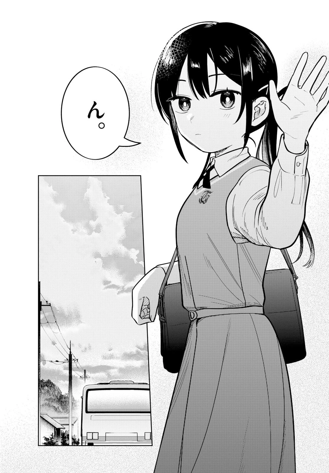 ふたりバス 第2話 - 15