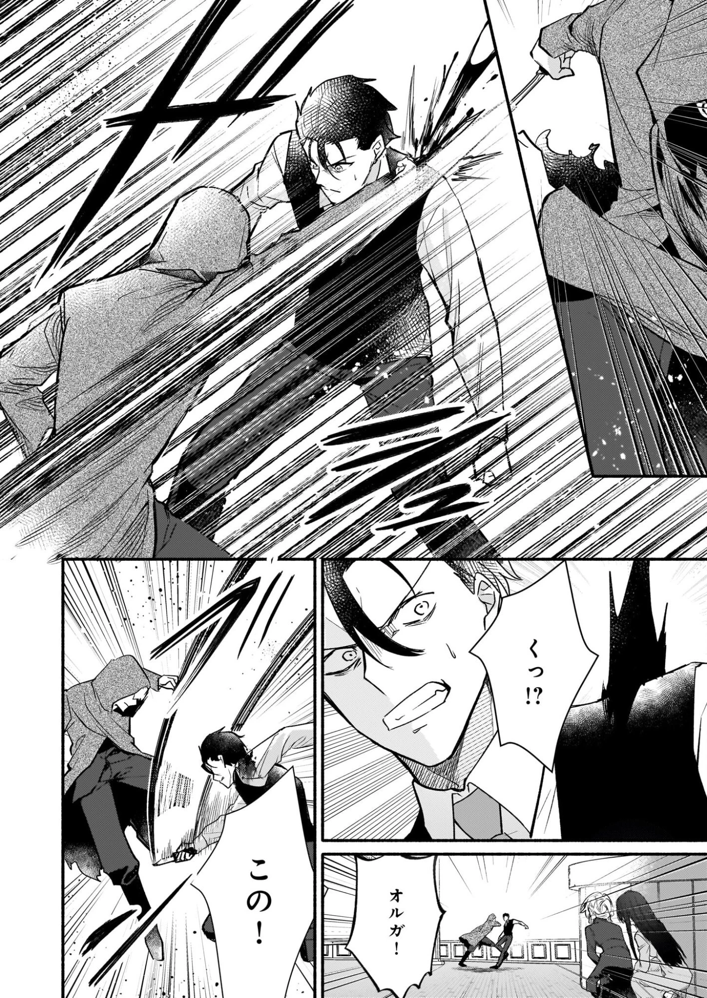 黒幕令嬢アナスタシアは、もうあきらめない 二度目の人生は自由を掴みます 第7話 - 2