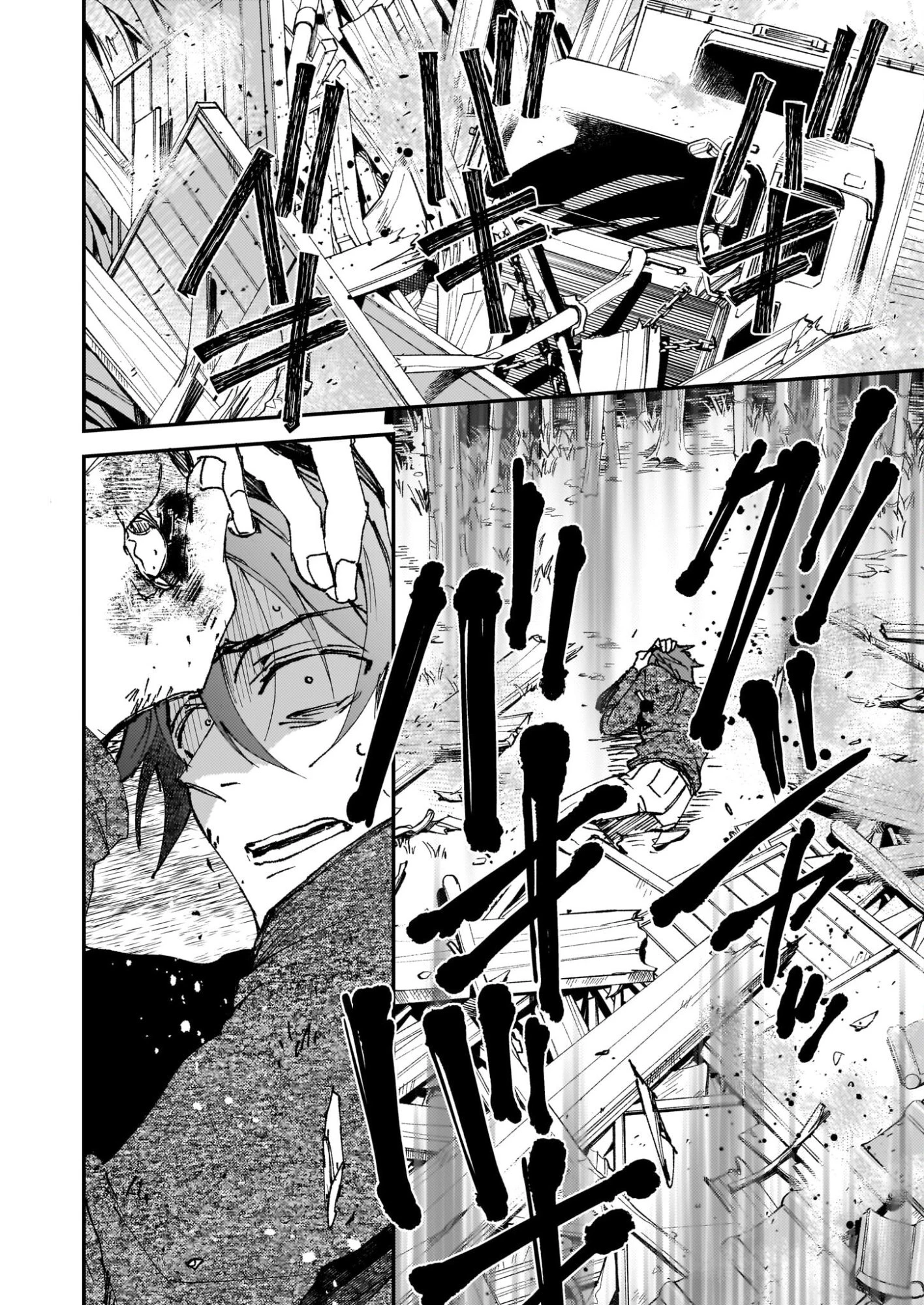 極楽に至る忌門 第21.71話 - 16