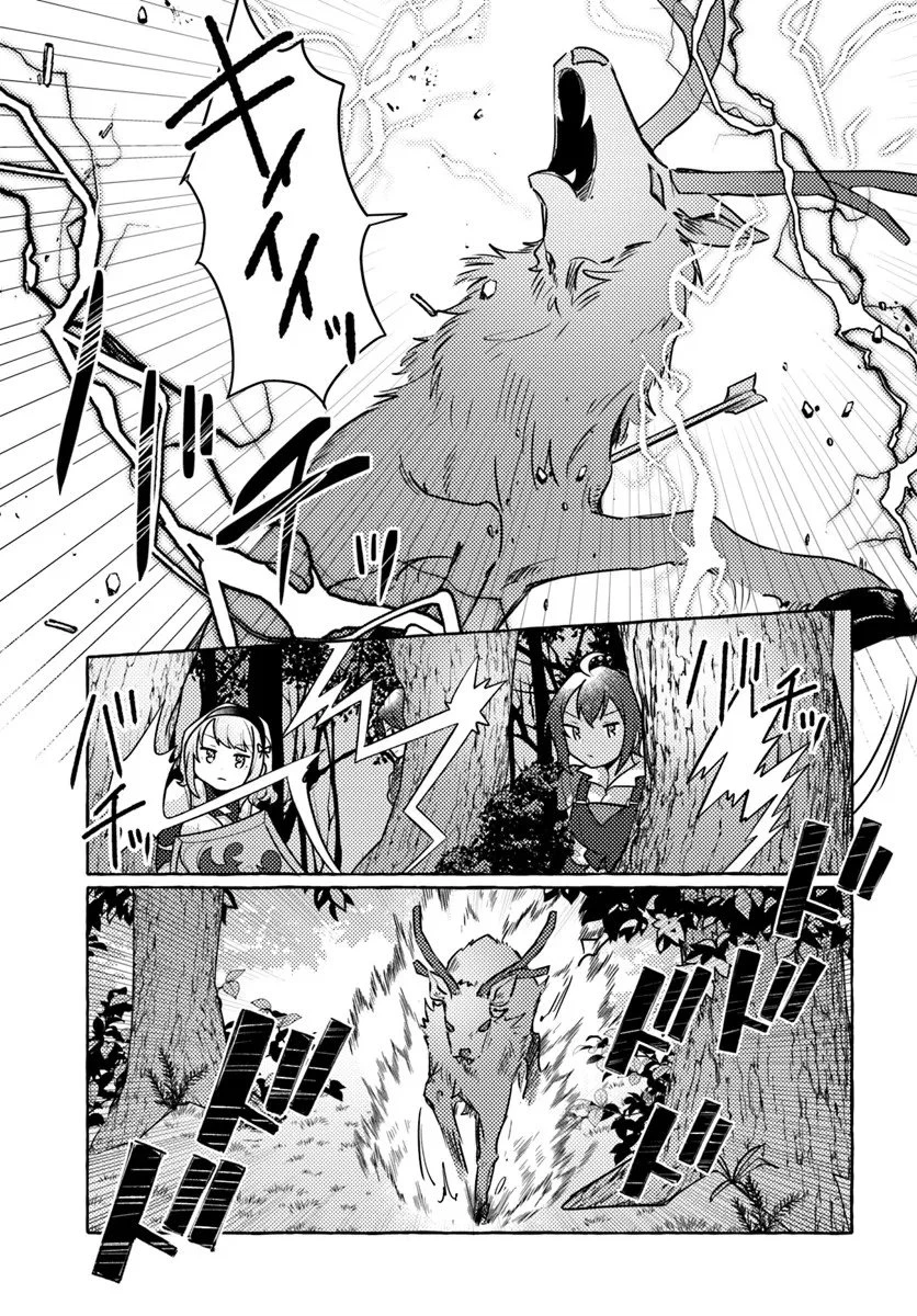 私、蜘蛛なモンスターをテイムしたので、スパイダーシルクで裁縫を頑張ります! 第8話 - 9