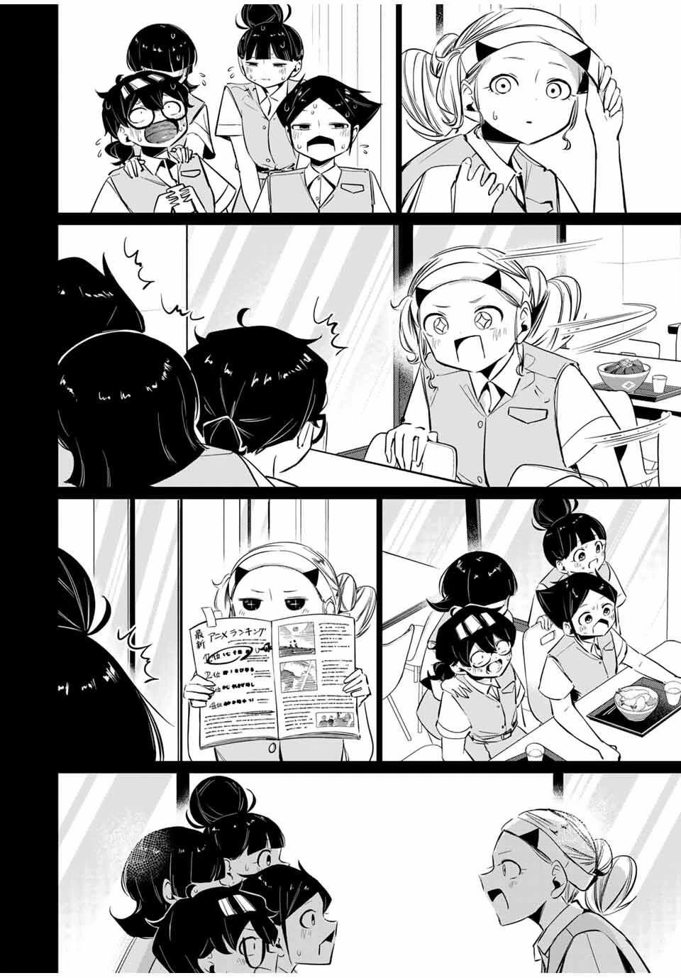 ハナバス　苔石花江のバスケ論 第38話 - 12