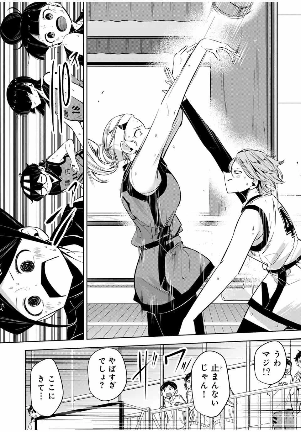 ハナバス　苔石花江のバスケ論 第38話 - 20