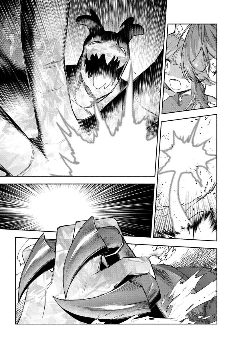 俺以外誰も採取できない素材なのに「素材採取率が低い」とパワハラする幼馴染錬金術師と絶縁した専属魔導士、辺境の町でスローライフを送りたい。 第27.1話 - 12