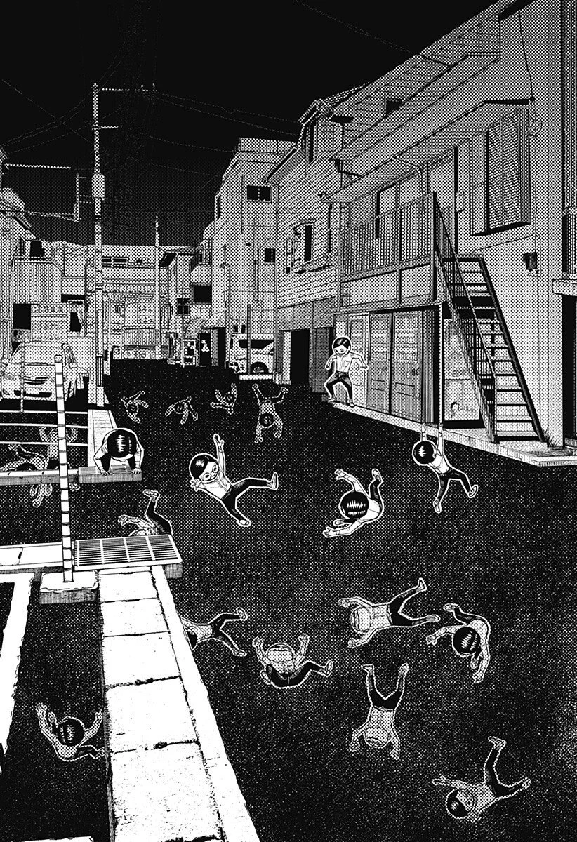 ダンダダン 第216話 - 13