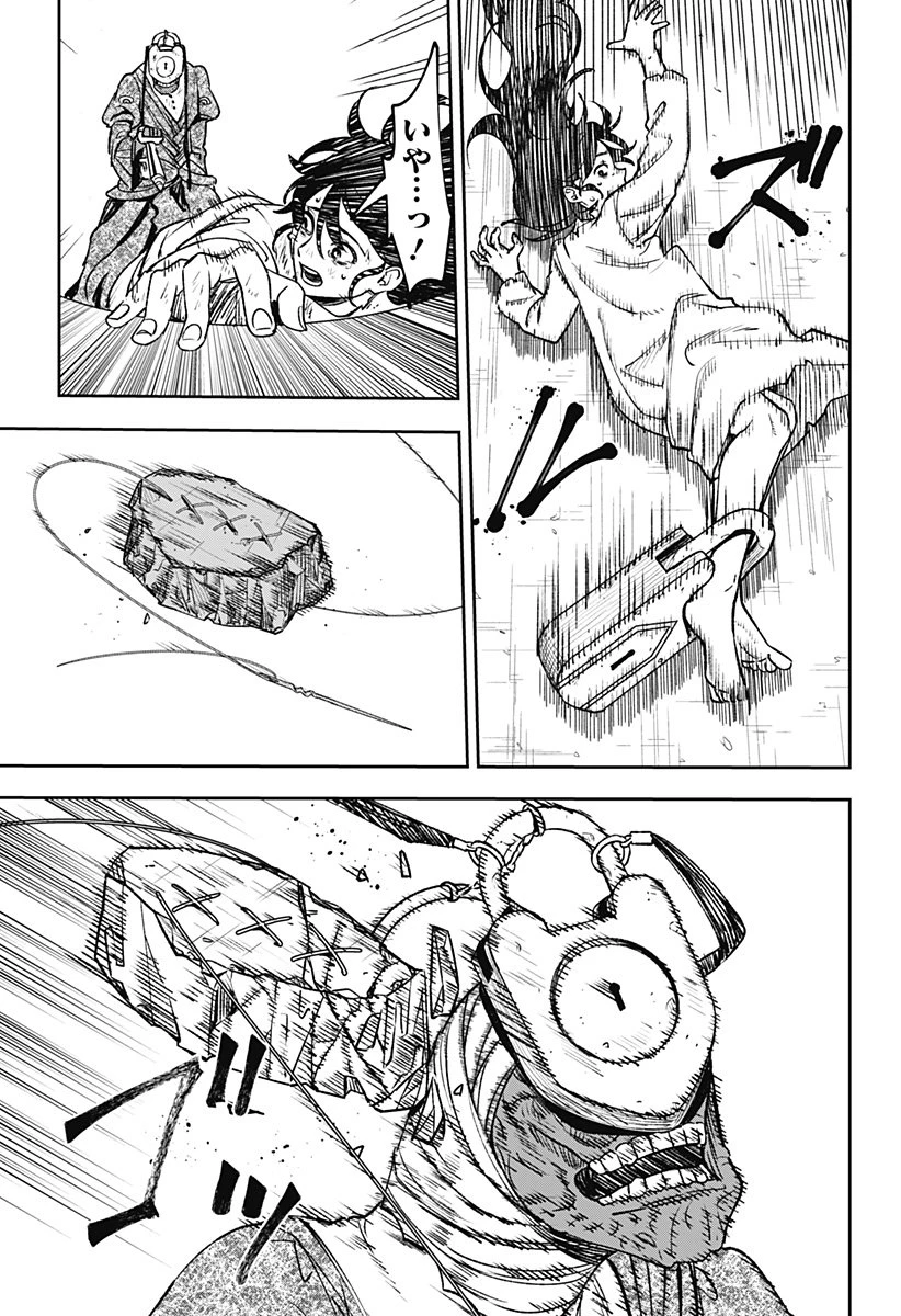 Witchriv 第3話 - 19