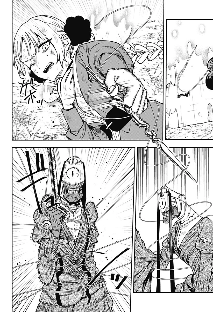 Witchriv 第3話 - 32