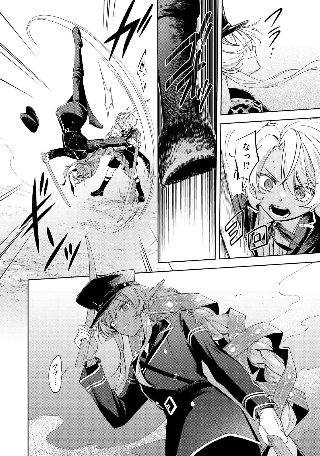 やり込んだ乙女ゲームの悪役モブですが、断罪は嫌なので真っ当に生きます 第21話 - 3