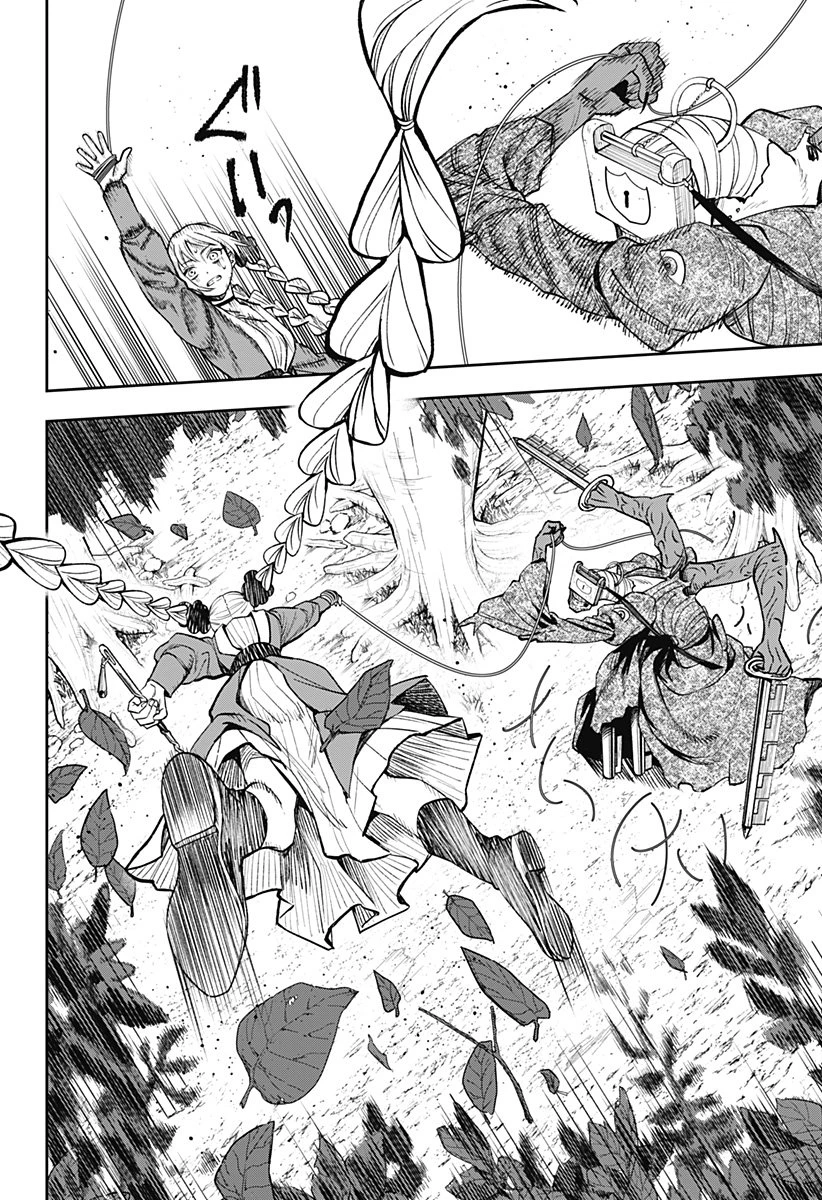 Witchriv 第3話 - 38