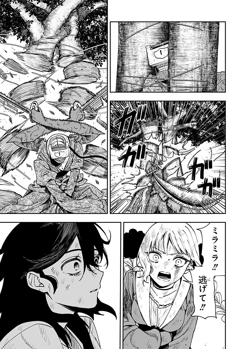 Witchriv 第3話 - 53