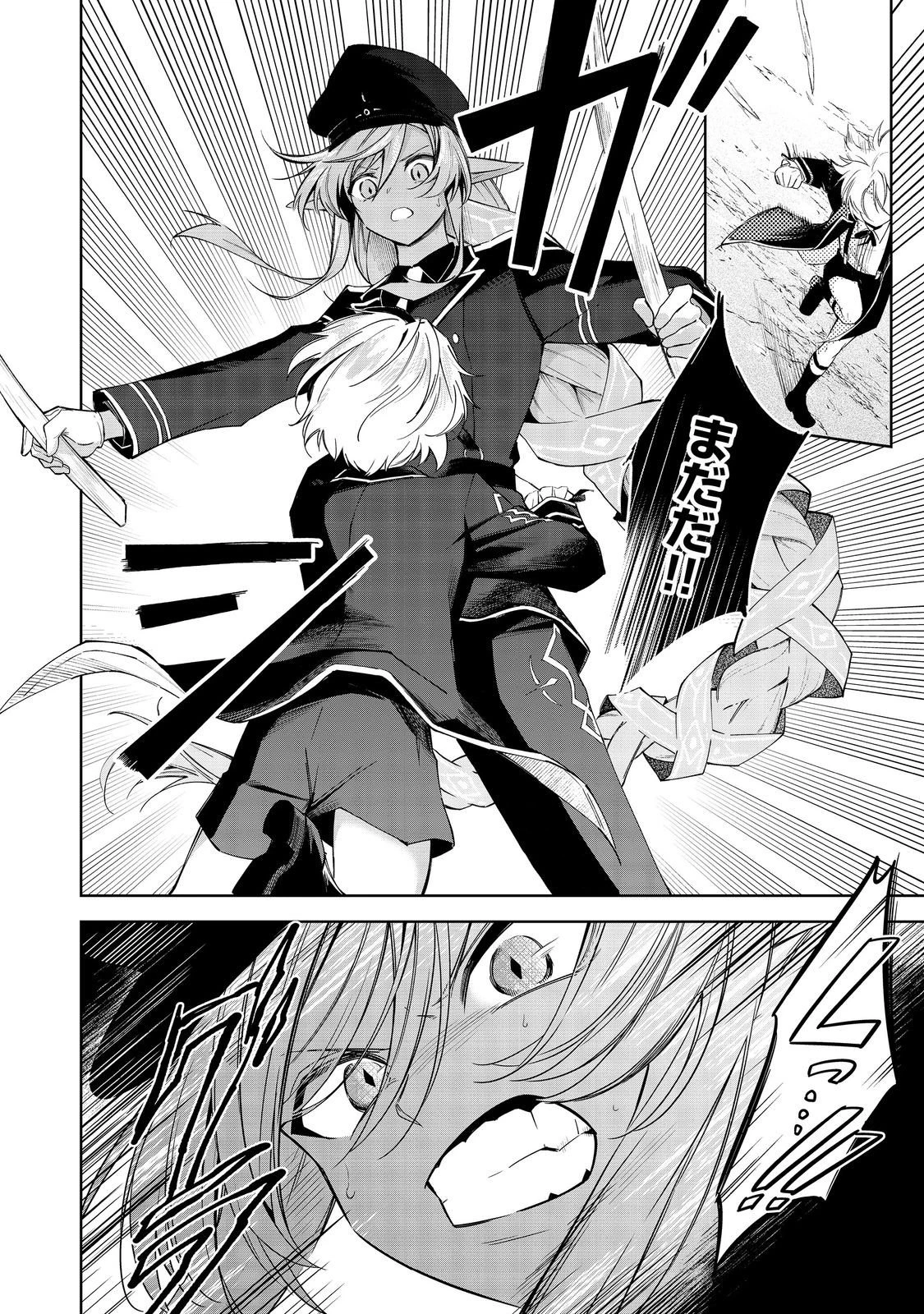 やり込んだ乙女ゲームの悪役モブですが、断罪は嫌なので真っ当に生きます 第21話 - 21