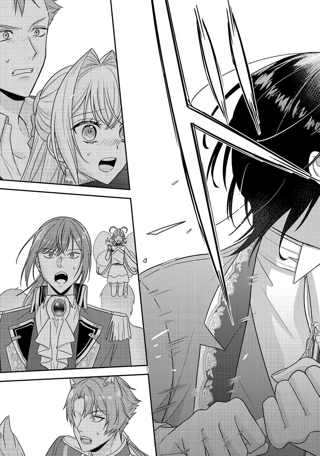 心の声が聞こえる悪役令嬢は、今日も子犬殿下に翻弄される@COMIC 第24話 - 3