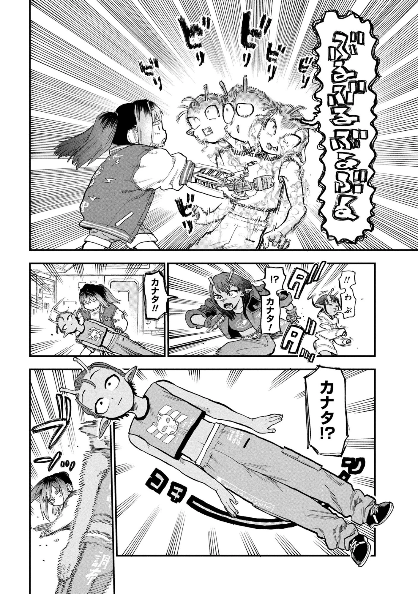 銀河特急 ミルキーサブウェイ 第4話 - 10