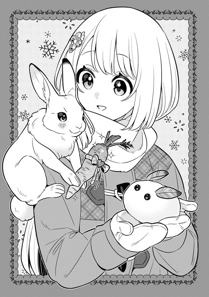 婚約破棄された令嬢を拾った俺が、イケナイことを教え込む　〜美味しいものを食べさせておしゃれをさせて、世界一幸せな少女にプロデュース！〜 第106話 - 1