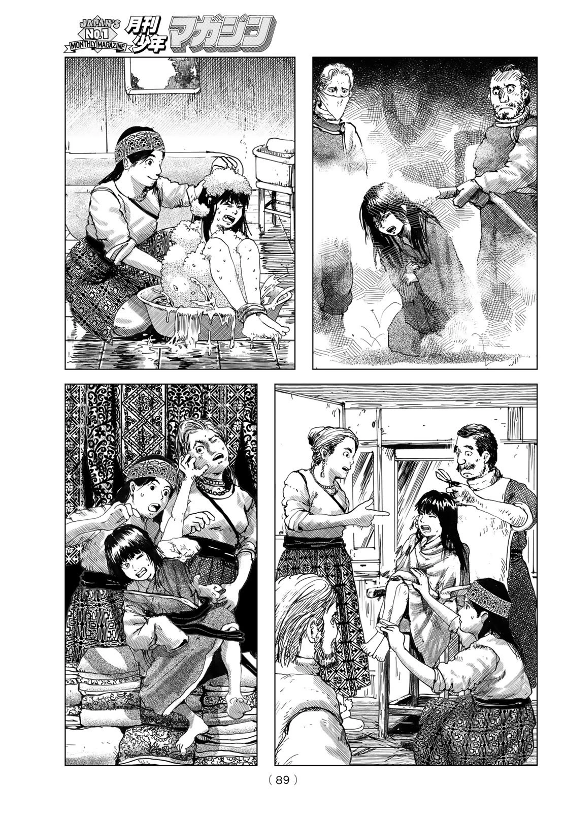 龍狩のナト 第2話 - 21