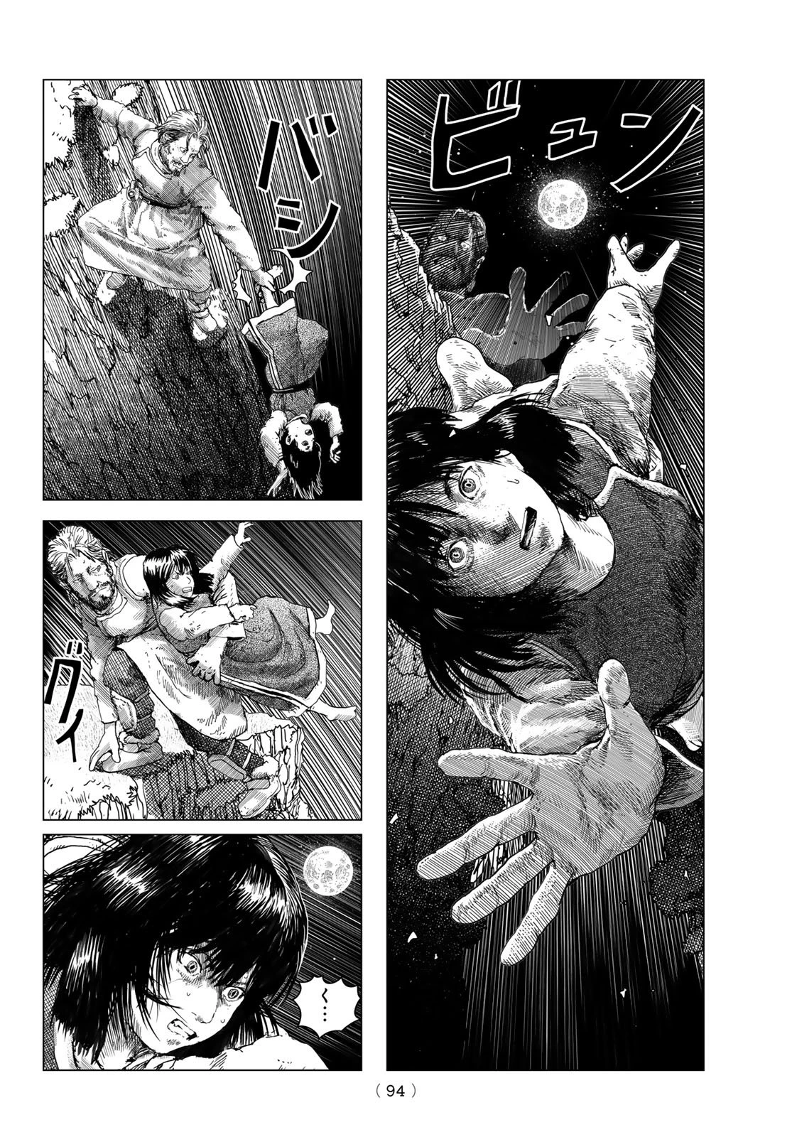 龍狩のナト 第2話 - 26