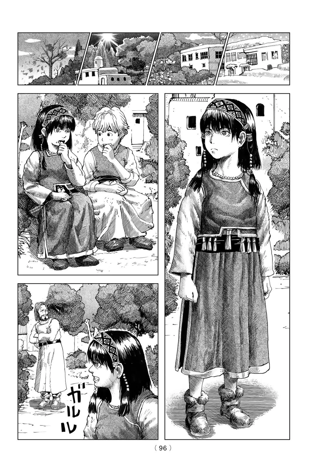 龍狩のナト 第2話 - 28