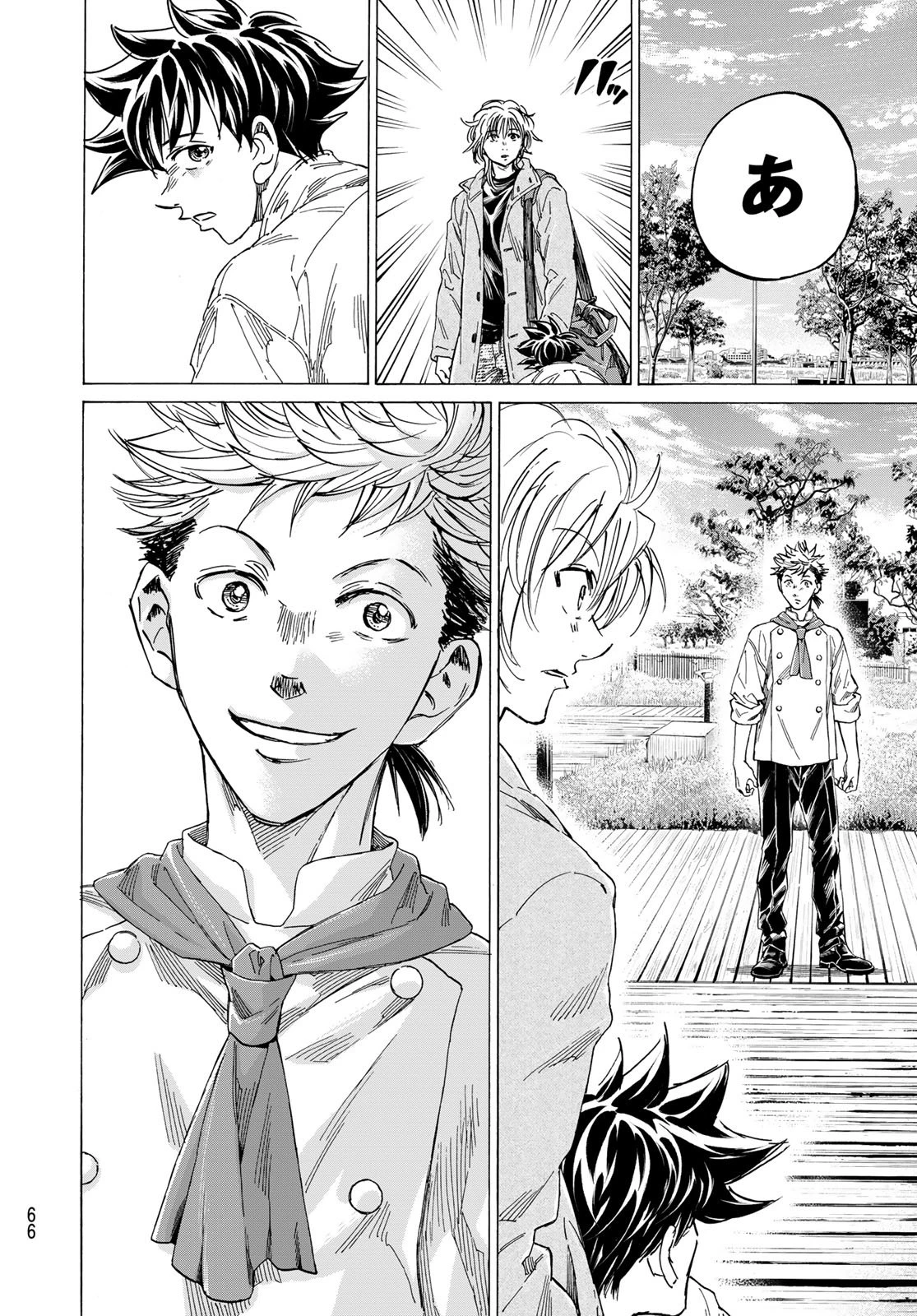 フェルマーの料理 第23話 - 46