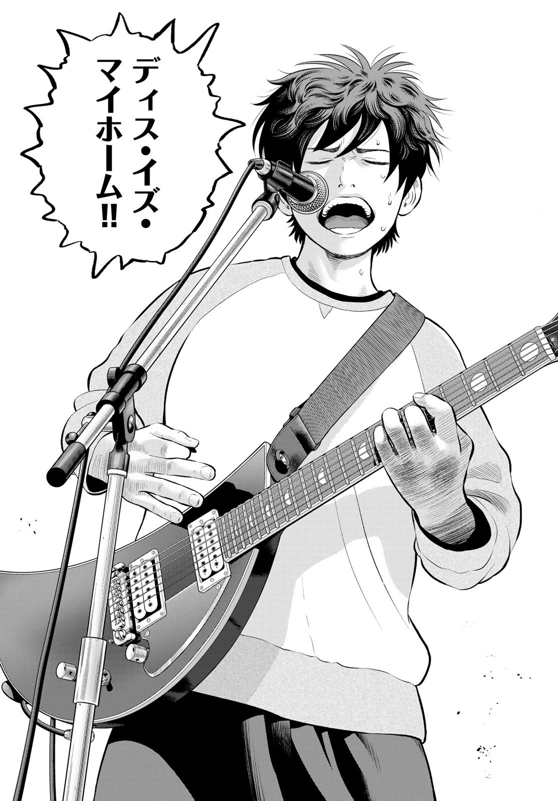 ザ・バンド 第12話 - 7