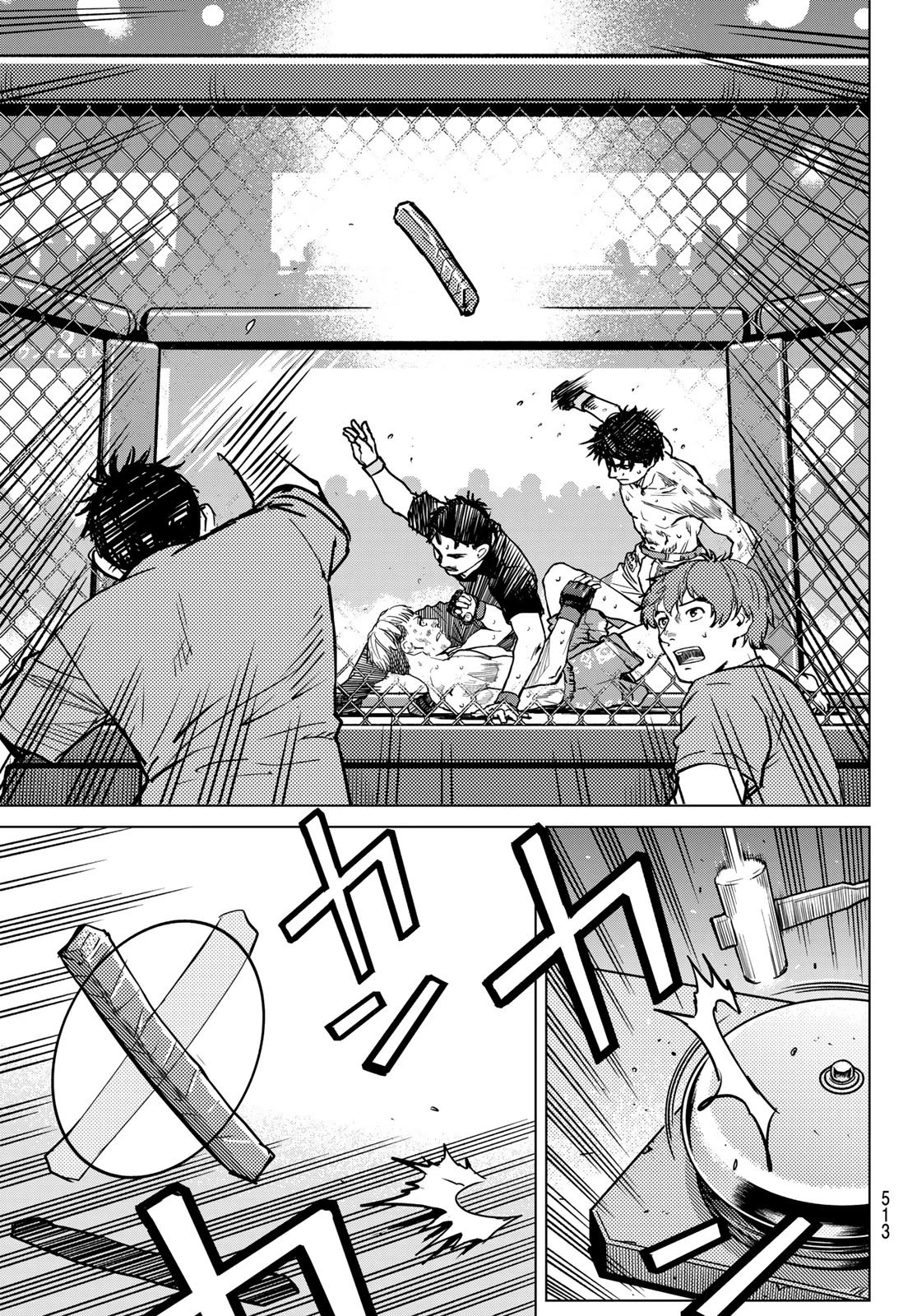 無敗のふたり 第17話 - 3