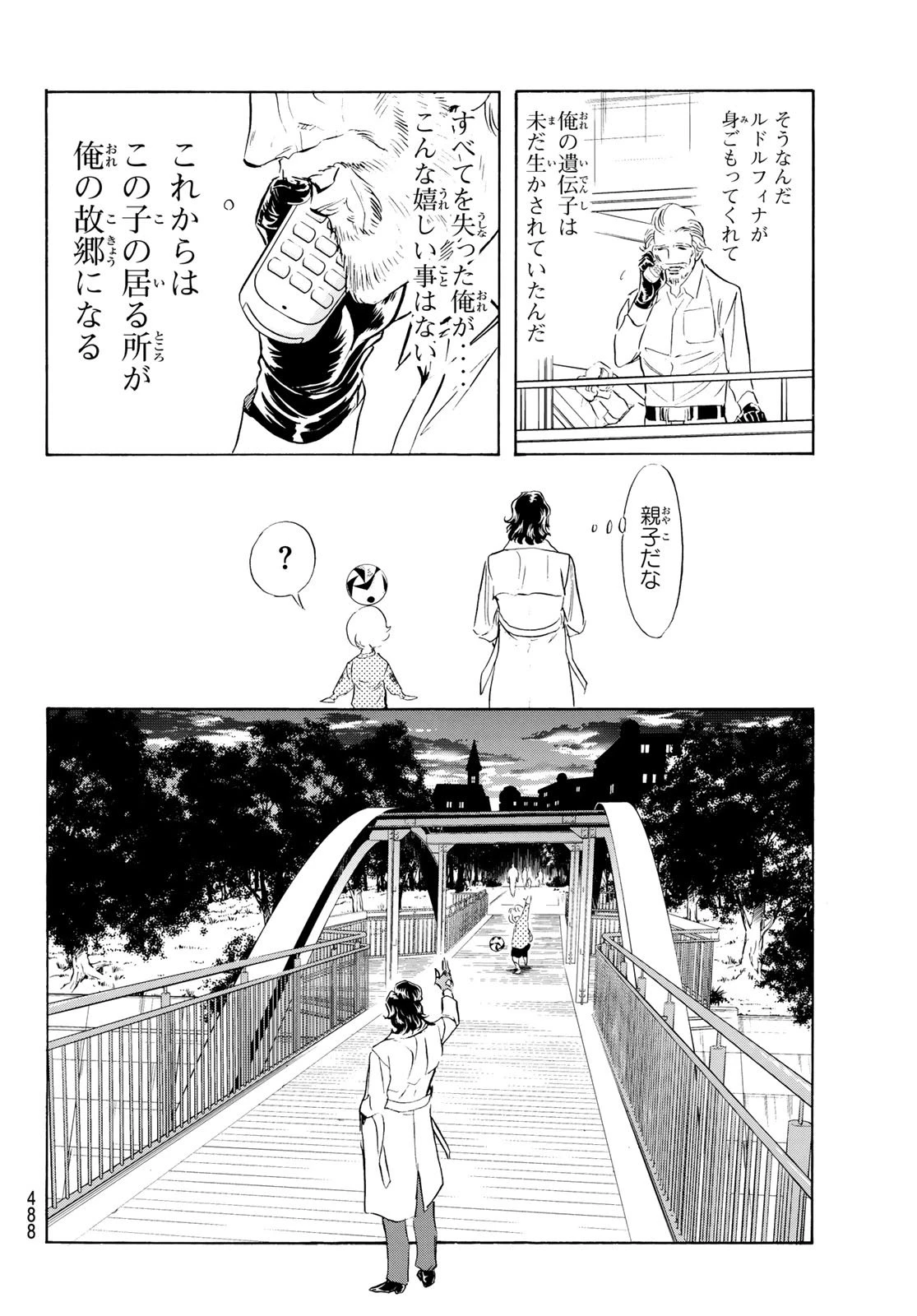 新仮面ライダーSPIRITS 第189話 - 28