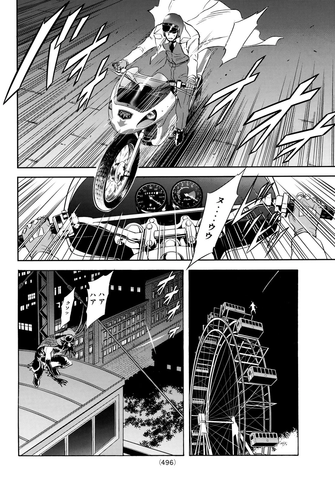新仮面ライダーSPIRITS 第189話 - 36