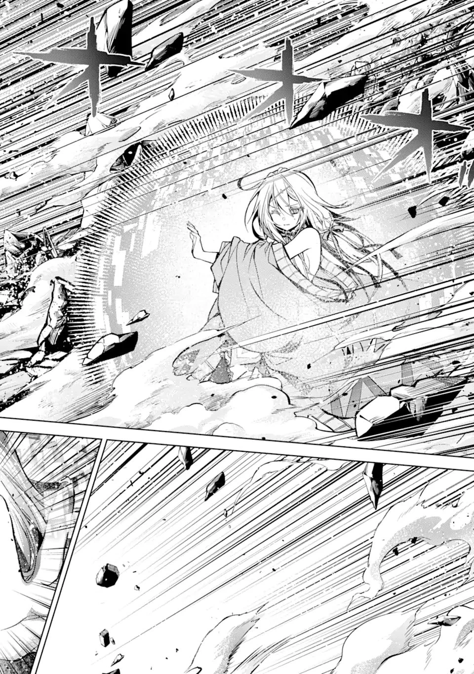 殲滅魔導の最強賢者 無才の賢者、魔導を極め最強へ至る 第28.5話 - 1