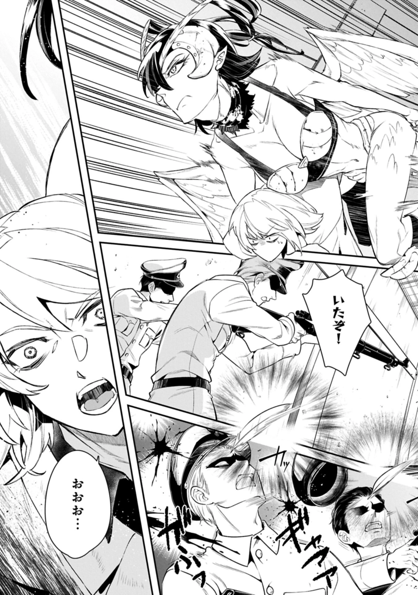 異端のダークヒーラー、魔国幹部として人類を衰退に導くようです ～ただ心穏やかに利益と知識を追求したいだけなのに～ 第3.2話 - 15