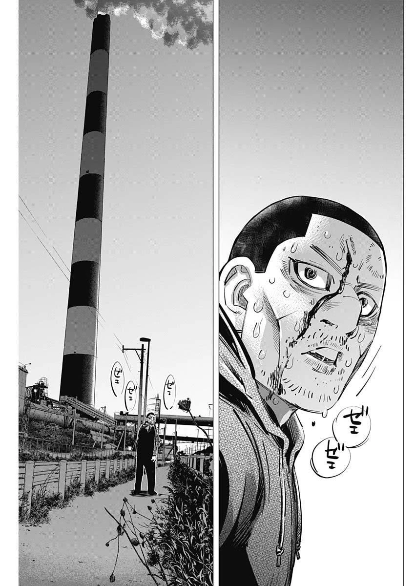 ドッグスレッド 第58話 - 3