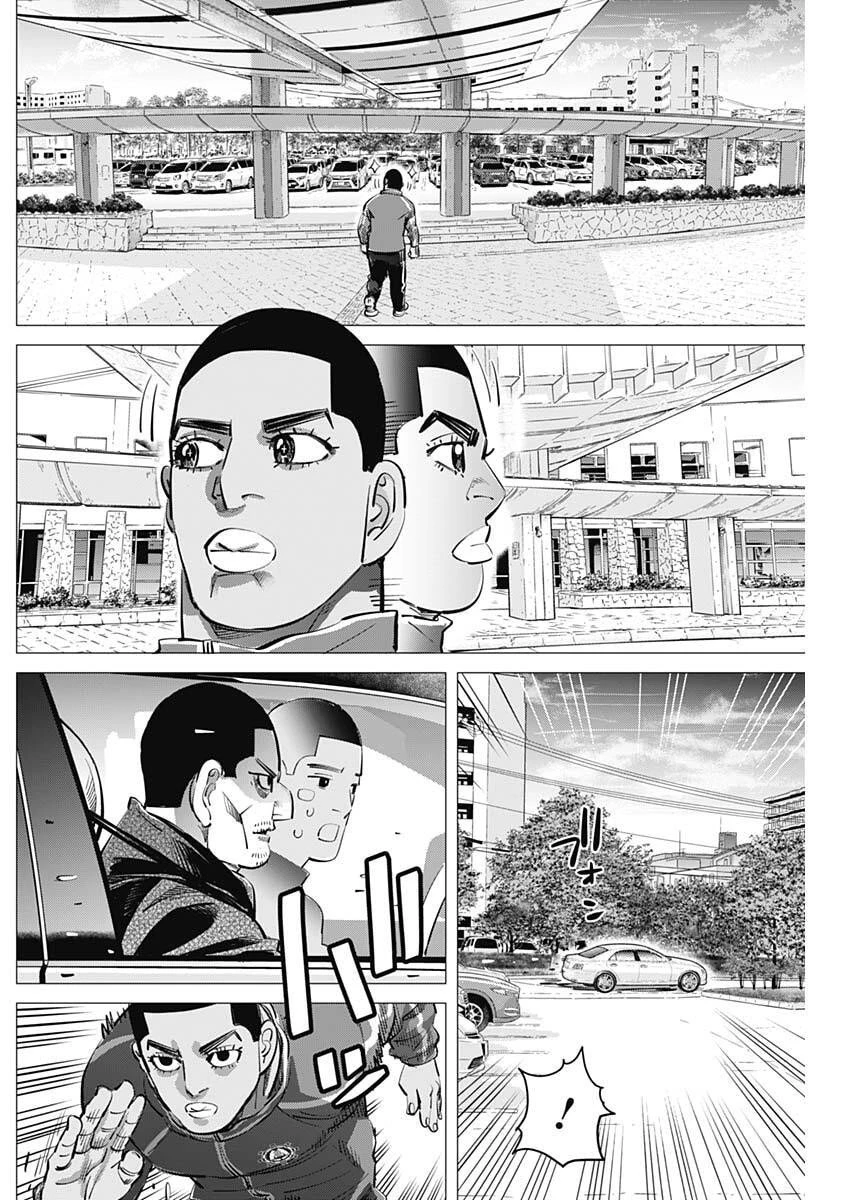 ドッグスレッド 第58話 - 10