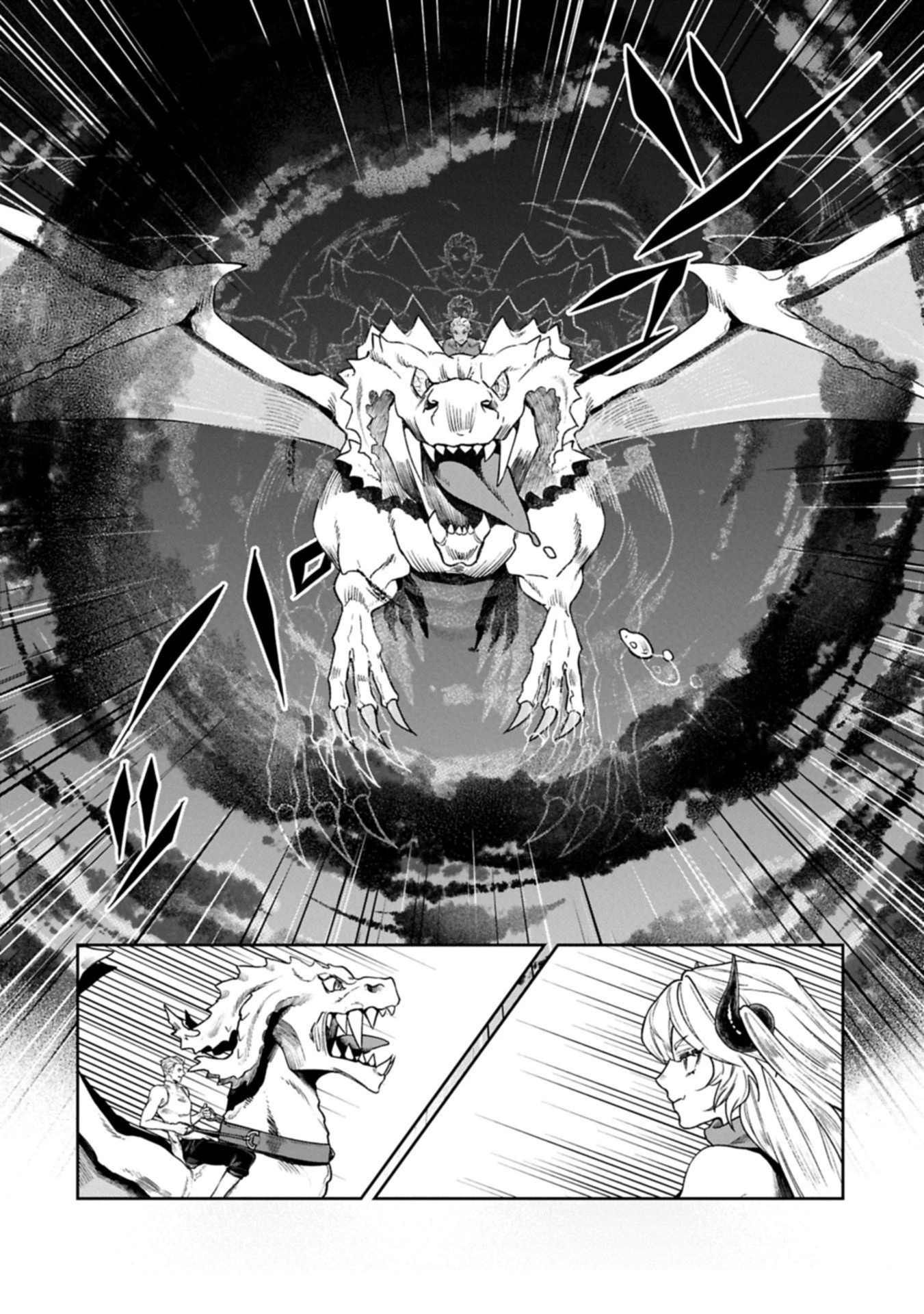 国に最強のバリアを張ったら平和になりすぎて追放されました。～俺の魔法がヤバすぎて、美女と魔族に囲まれてるんだが！？～ 第17話 - 6