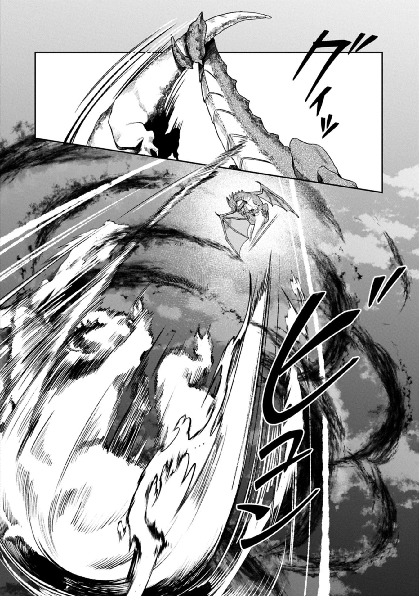 国に最強のバリアを張ったら平和になりすぎて追放されました。～俺の魔法がヤバすぎて、美女と魔族に囲まれてるんだが！？～ 第17話 - 14