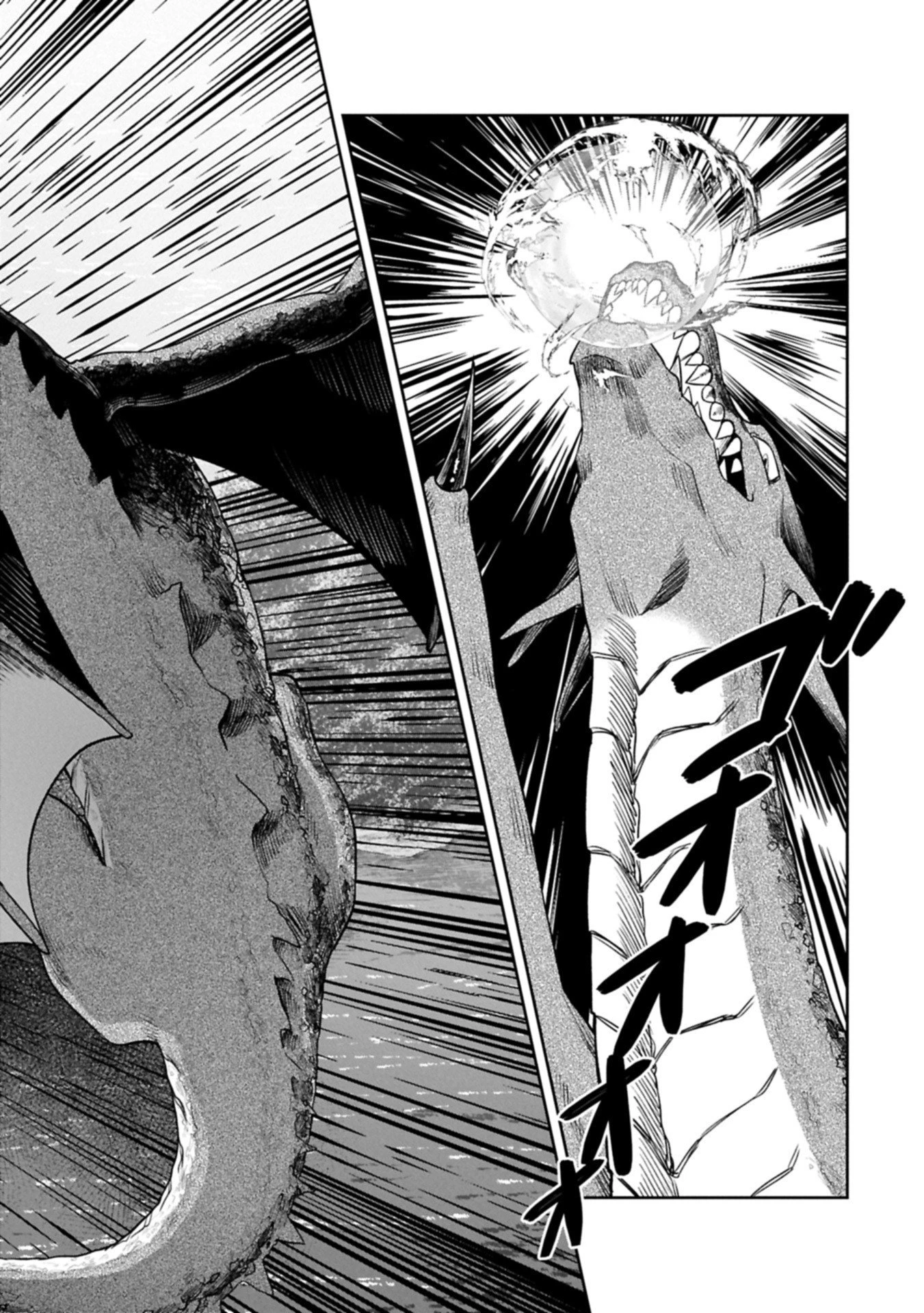 国に最強のバリアを張ったら平和になりすぎて追放されました。～俺の魔法がヤバすぎて、美女と魔族に囲まれてるんだが！？～ 第17話 - 16