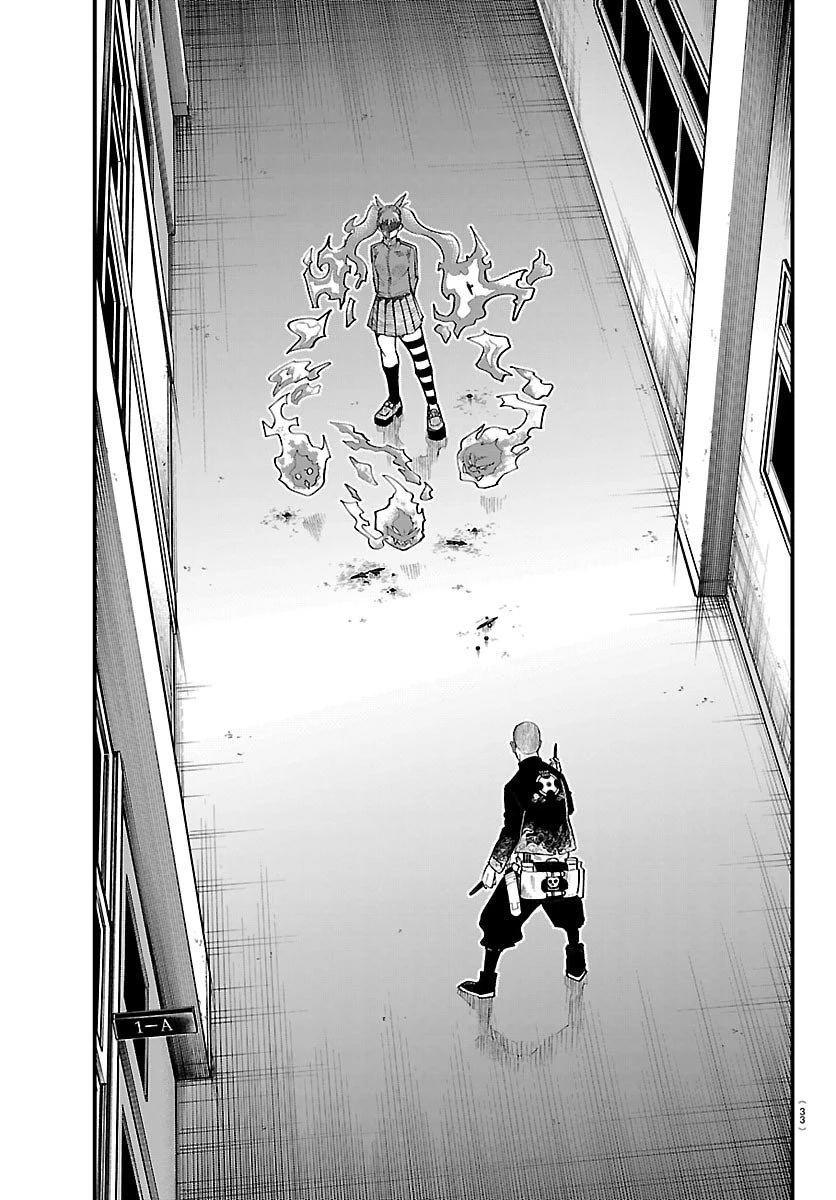 乱破~ヤンキー忍風帖~ 第51話 - 21