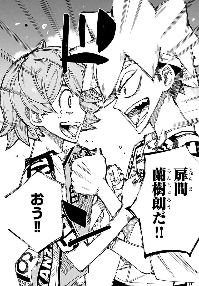 弱虫ペダル 第841話 - 10