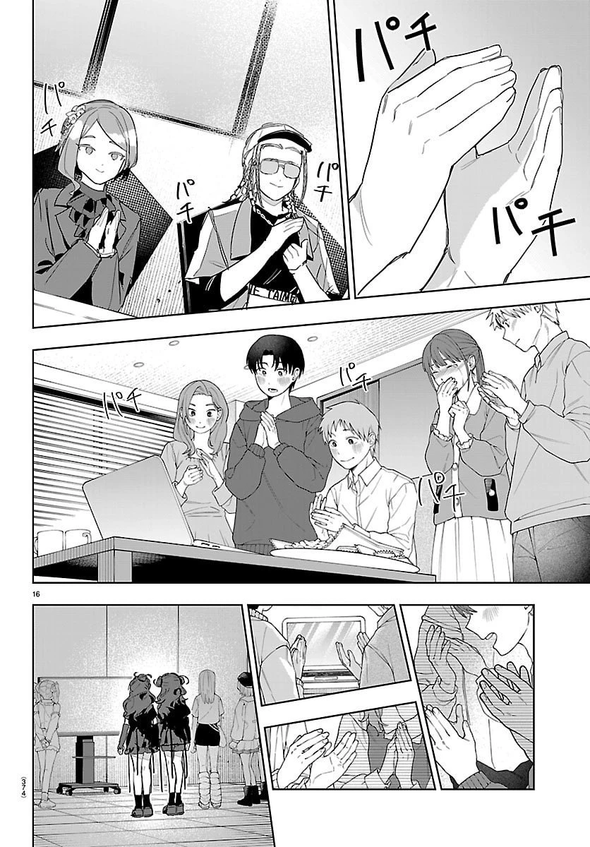 学園アイドルマスター GOLD RUSH 第40話 - 16