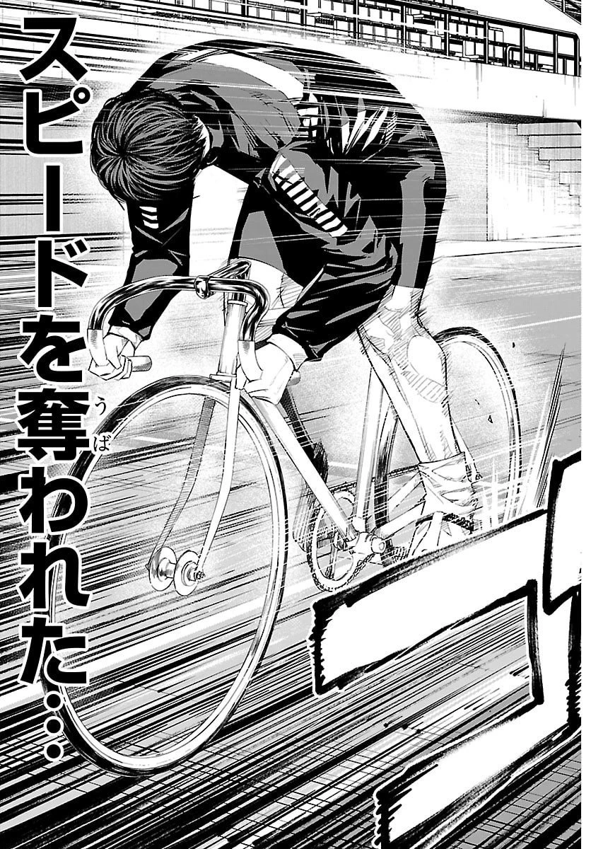 Mogaku 第63話 - 15