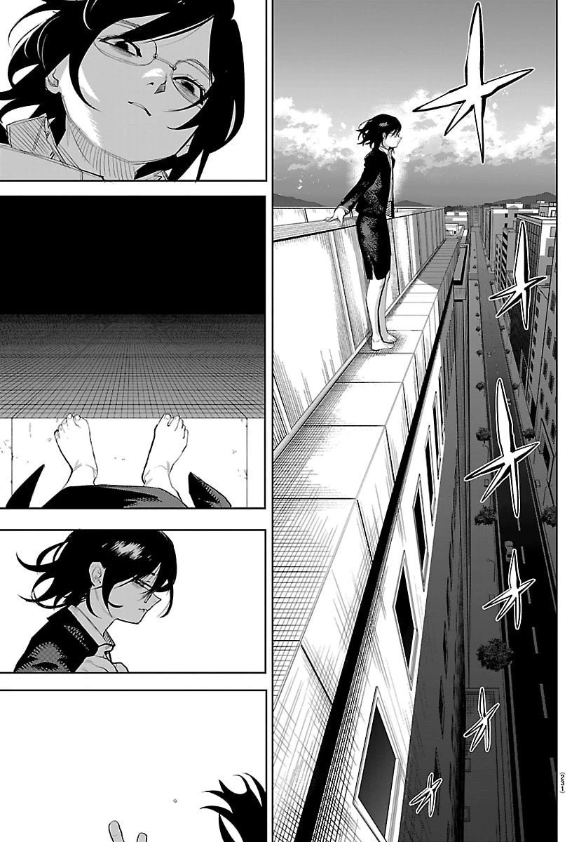 シャイ 第293話 - 20