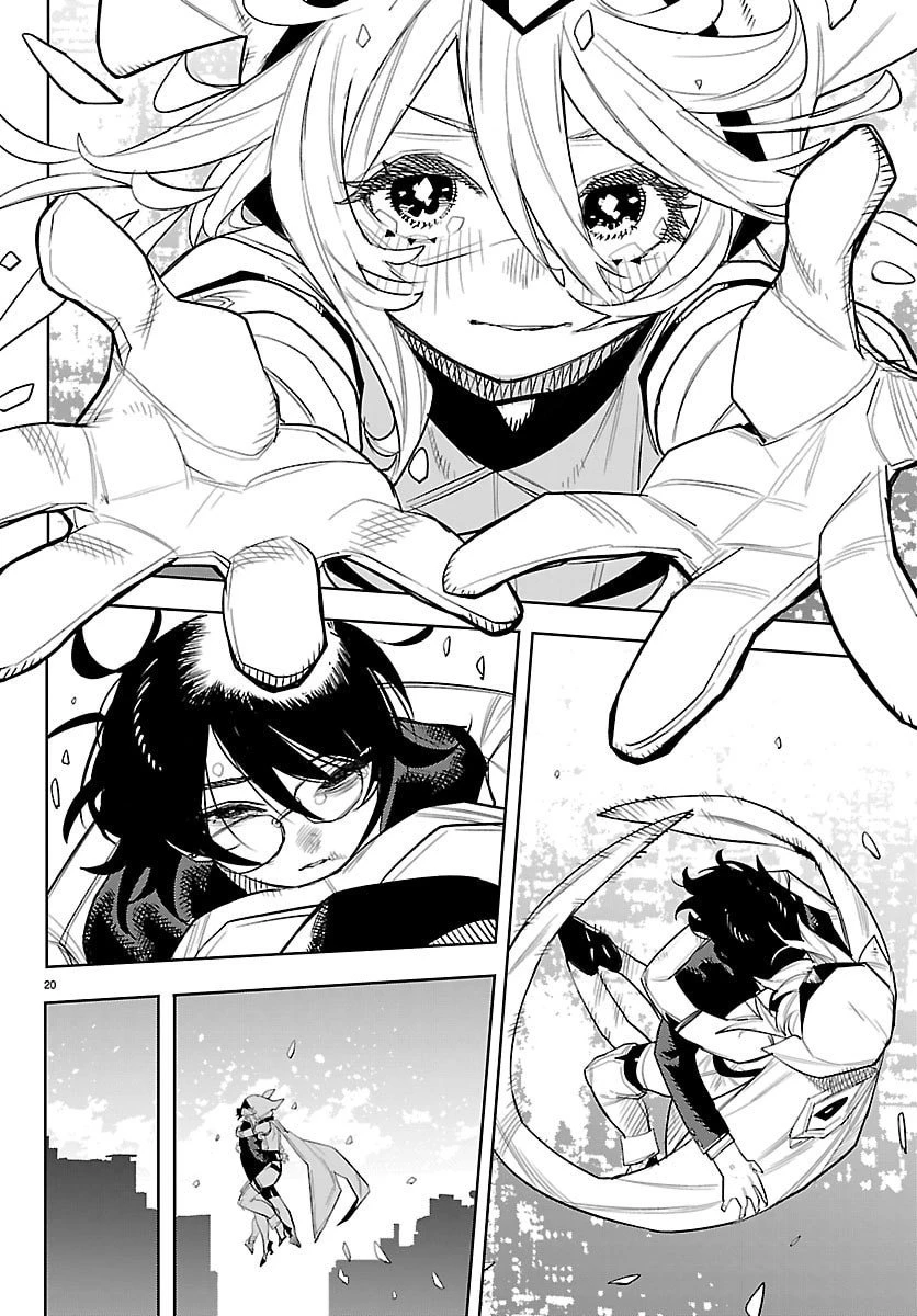 シャイ 第293話 - 21