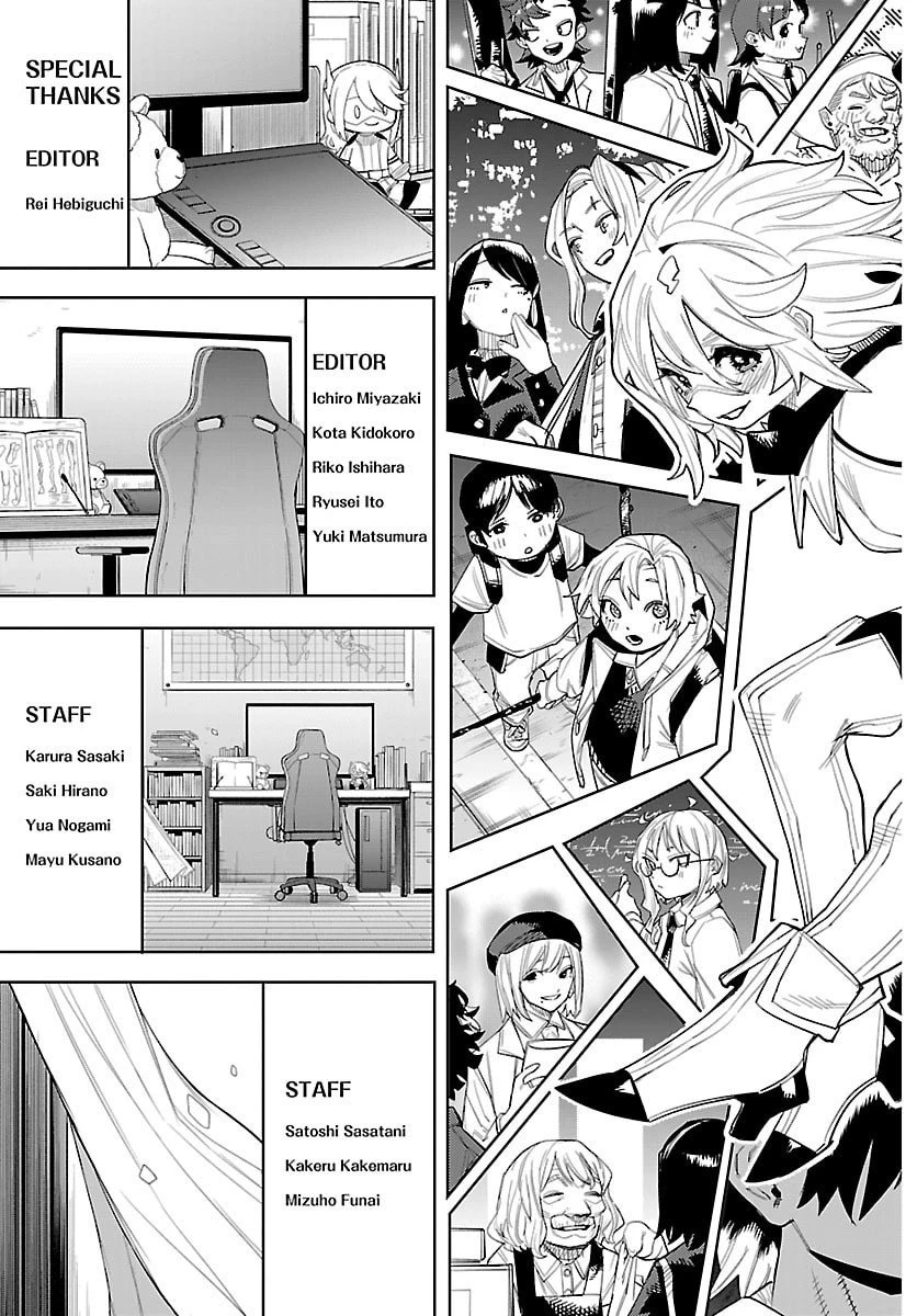 シャイ 第293話 - 28