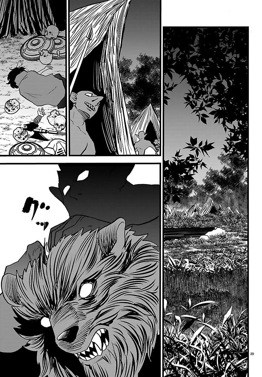 勇者殺しの元暗殺者。 ～無職のおっさんから始まるセカンドライフ～ 第22話 - 29