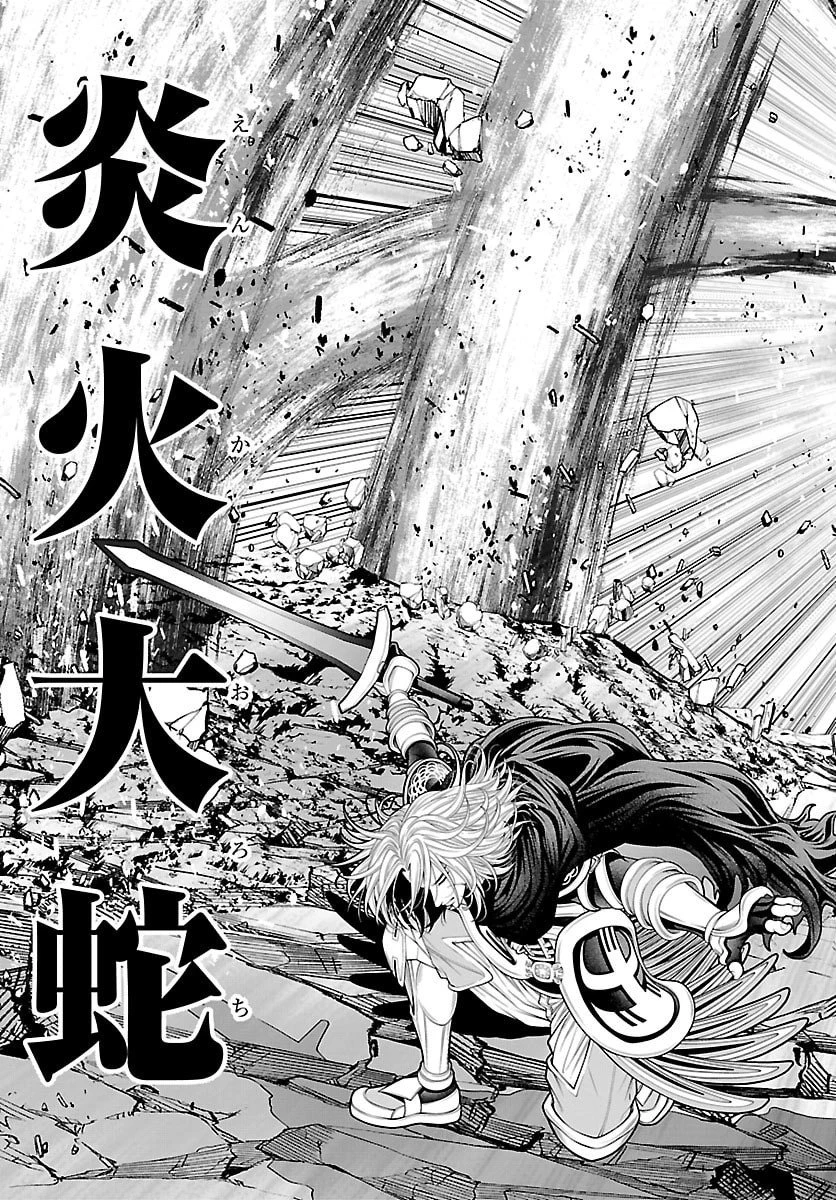 シーカーズ～迷宮最強のおじさん、神配信者となる～ 第26話 - 27