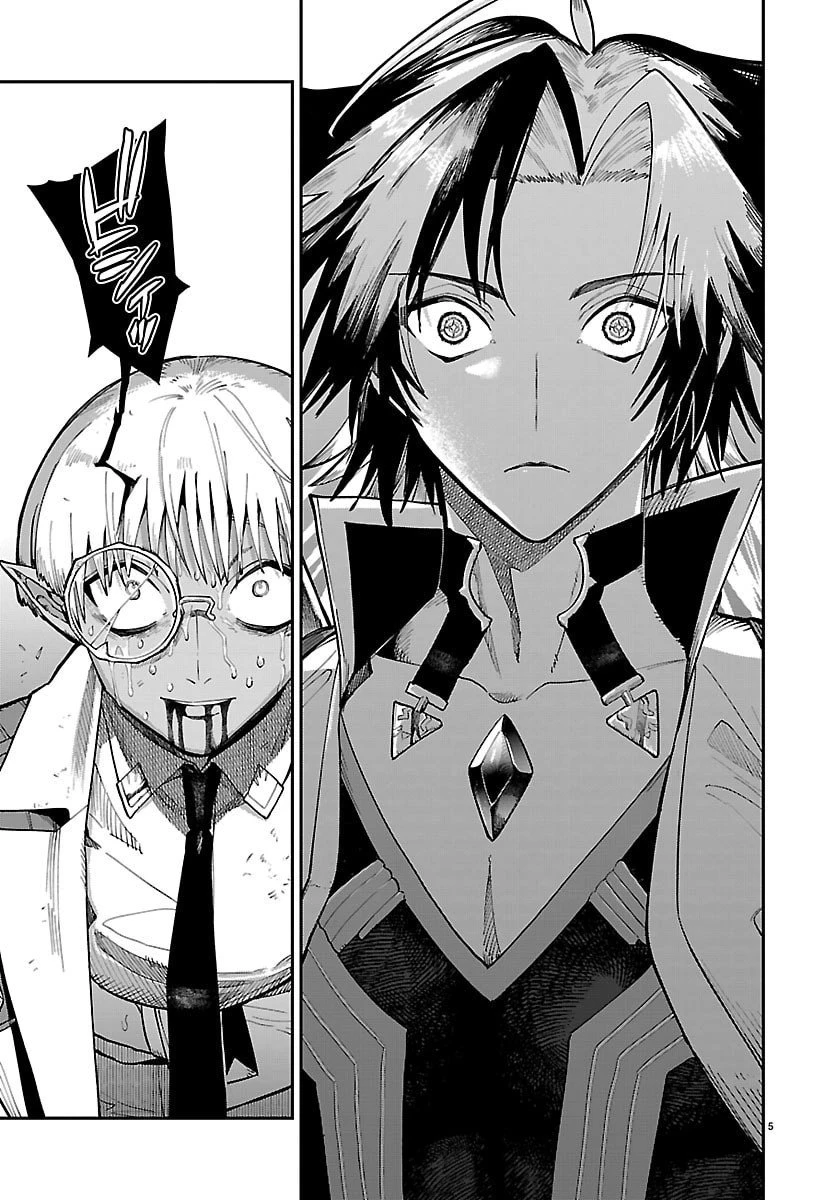 復讐姫ローラ〜お姉様を生贄にしたこの国はもう要らない～ 第26話 - 5